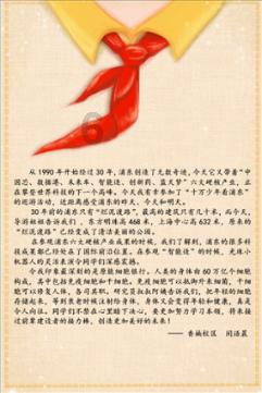 女生怎么扩大自己的交友圈？